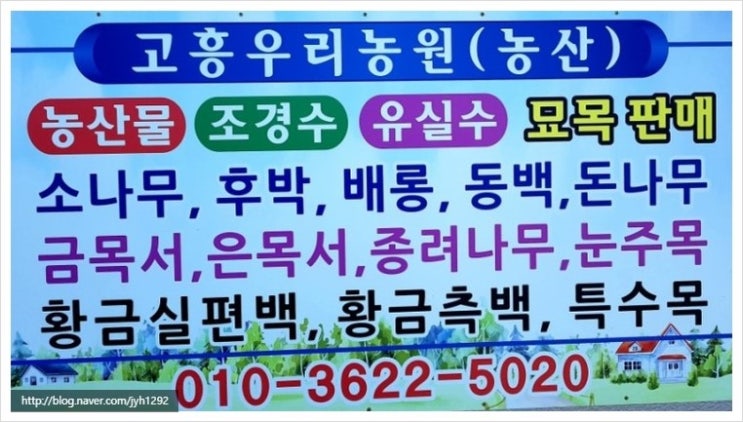 인수농산 이미지