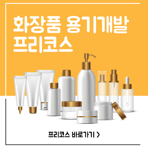 (주)지앤씨개발 이미지