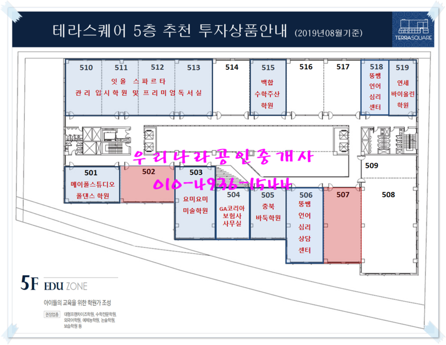 충북바둑학원 이미지