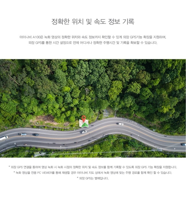 그랜드자동차용품점 이미지