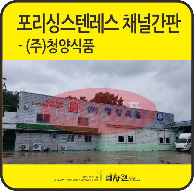 (주)옥천식품 이미지