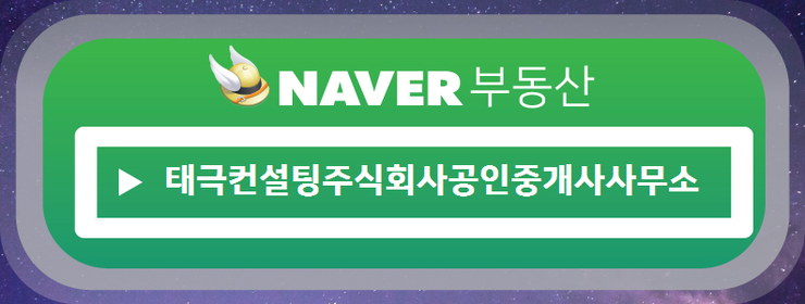 주식회사태극 이미지