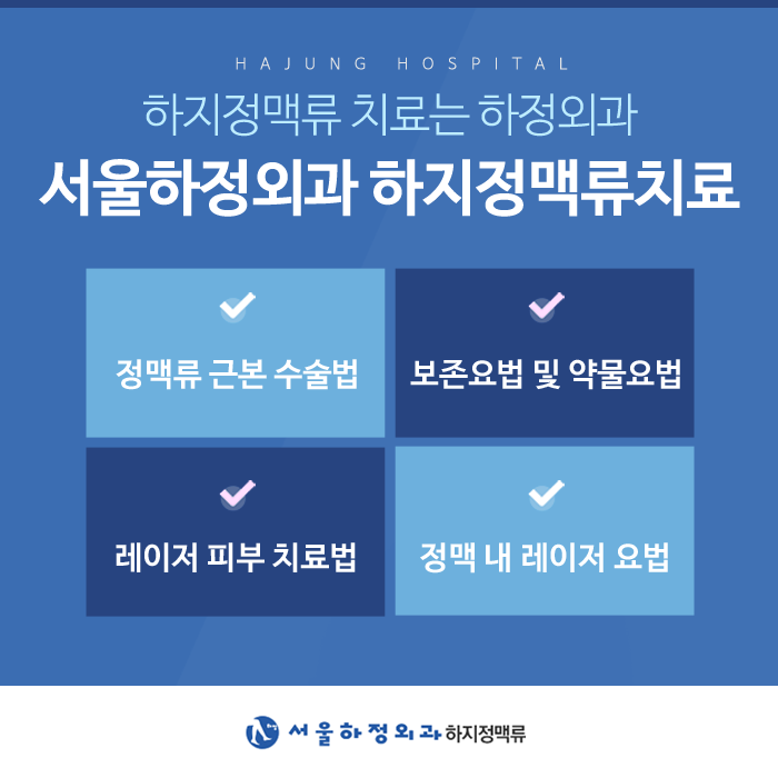 하정냉동 이미지