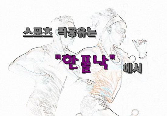 고스트애드 이미지