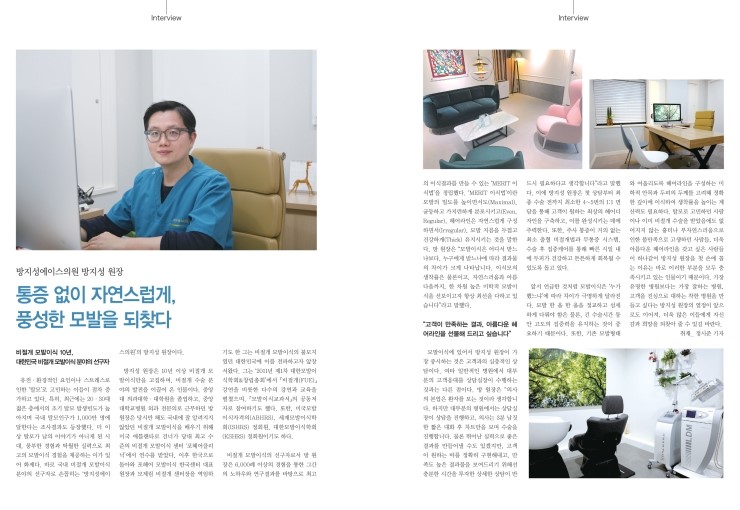 방지성에이스의원 이미지