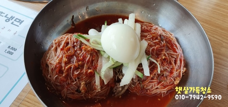 함흥냉면동물원옆 이미지