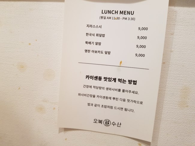 홍대수산 이미지