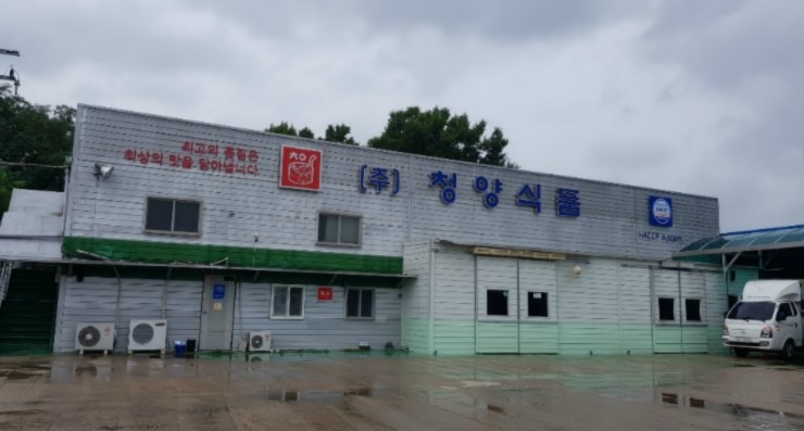 (주)청양식품 이미지