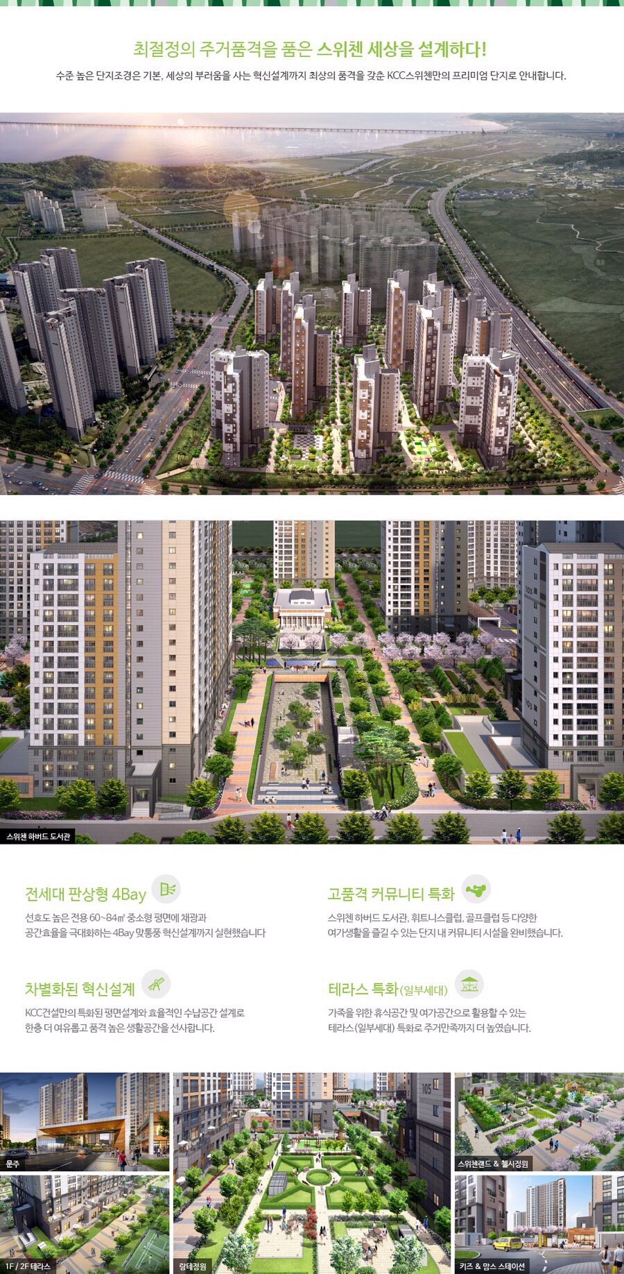 하늘1번지 이미지