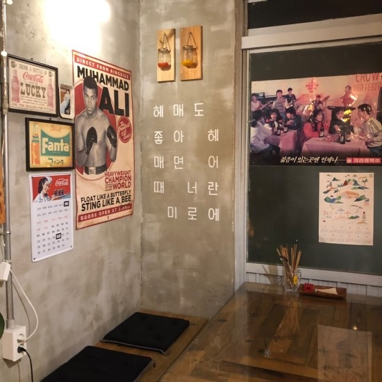 제비상회 이미지
