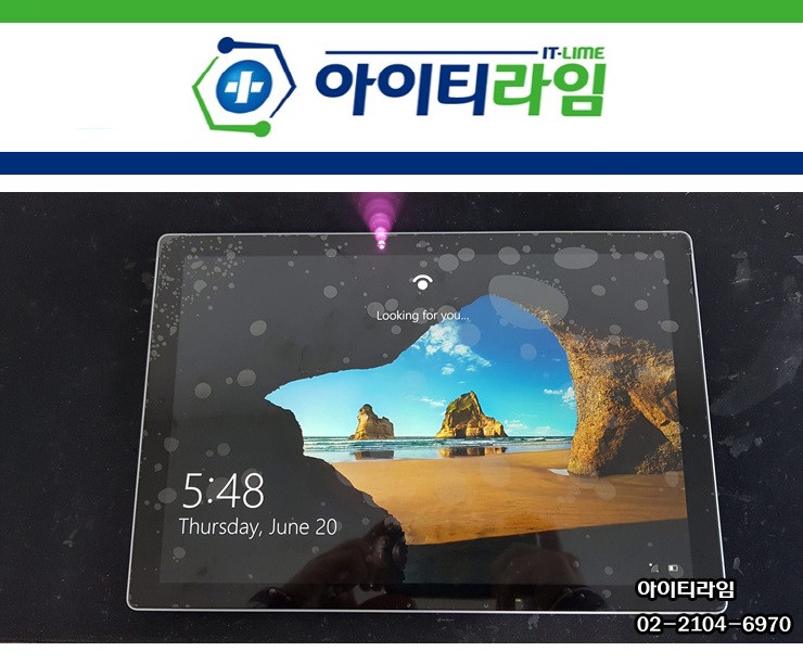 서피스수리 이미지