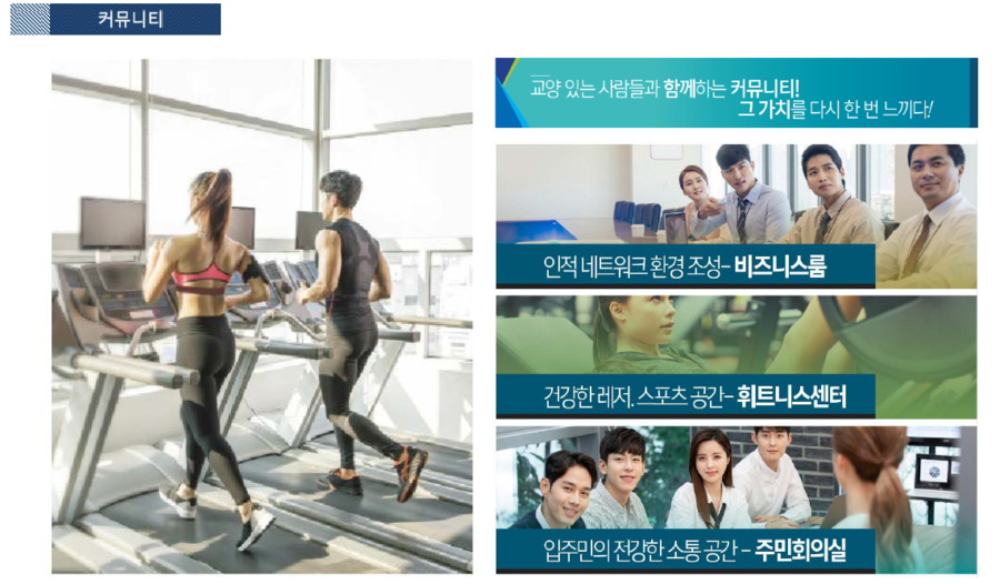 리치휘트니스 이미지