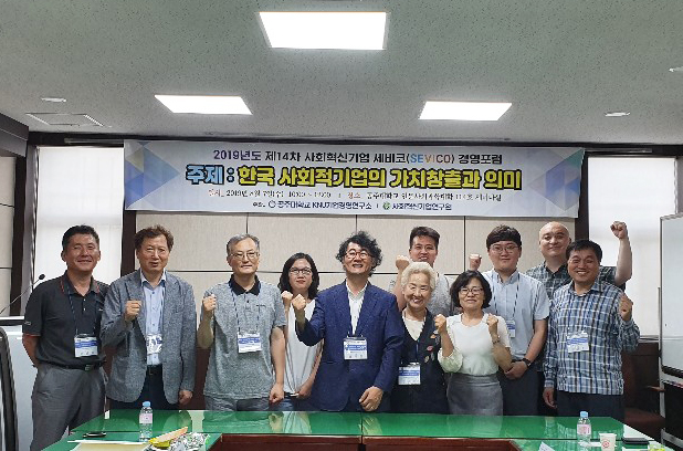 한국경영포럼 이미지