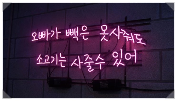 고기샾 이미지