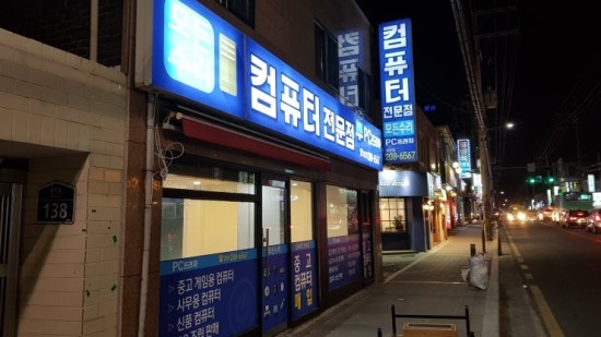 컴퓨터프라자 이미지