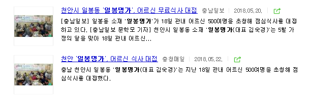 일봉명가 이미지