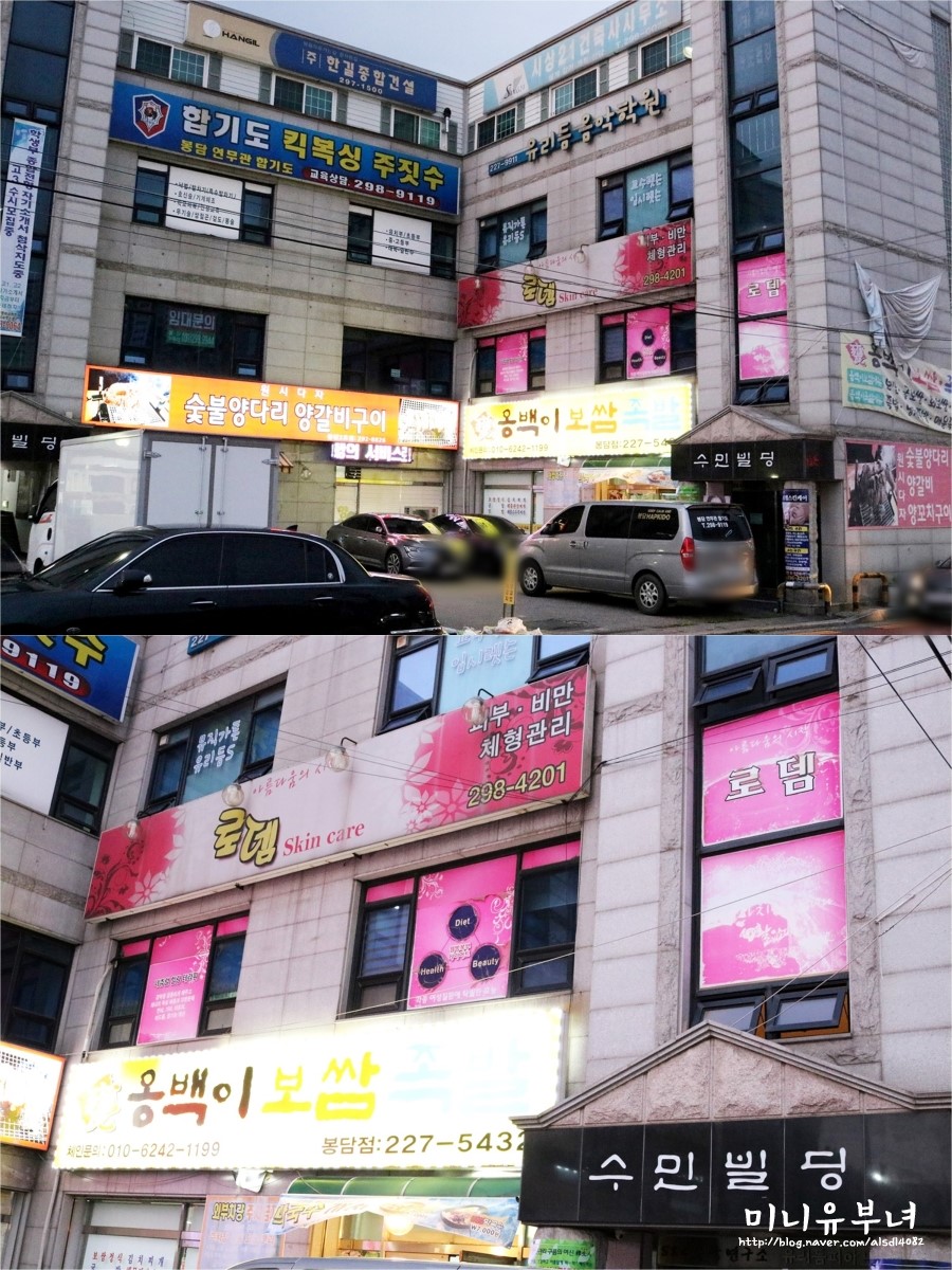 로뎀스킨케어 이미지