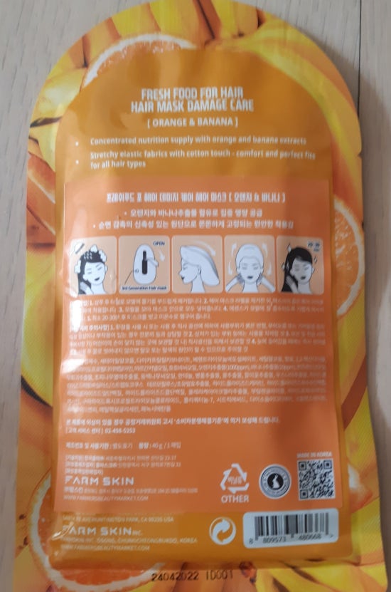 팜스헤어 이미지