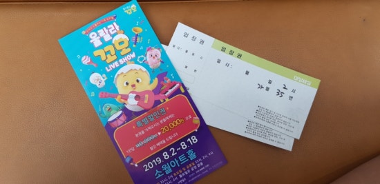 소월어린이집 이미지