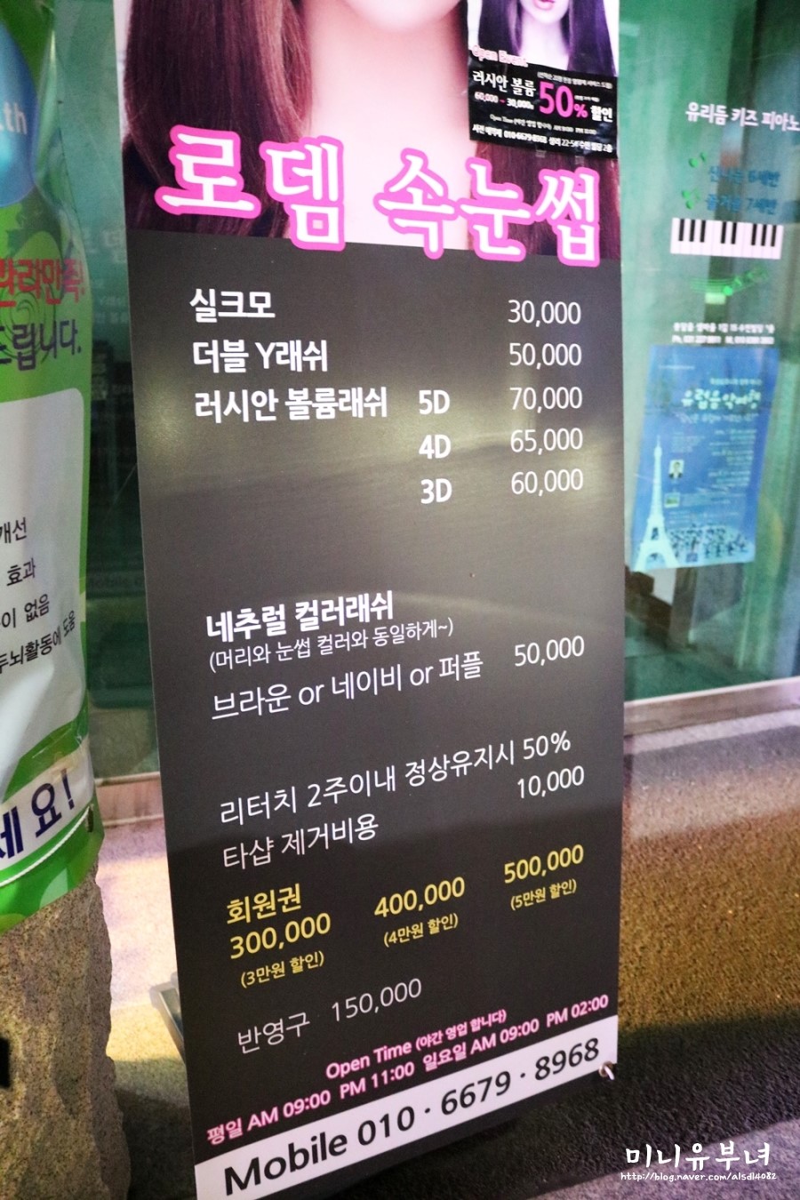 로뎀스킨케어 이미지