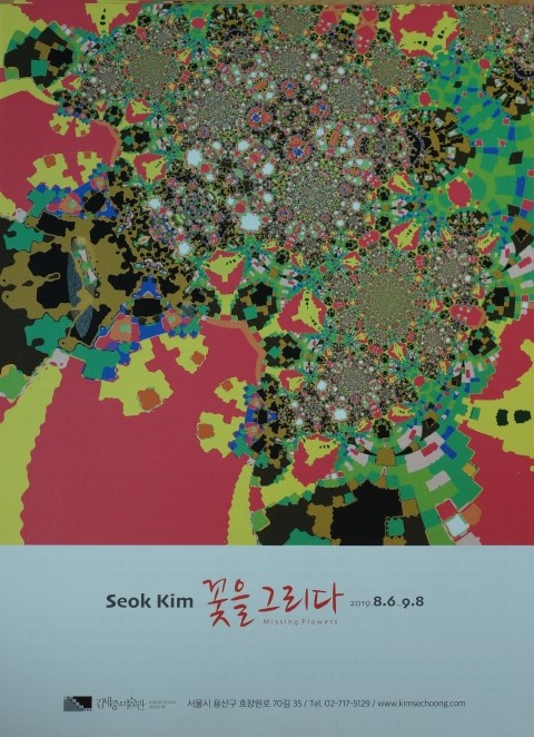 꽃을그리다 이미지