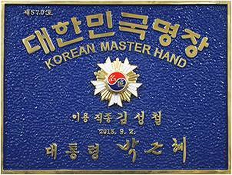 쎄아떼헤어마트 이미지