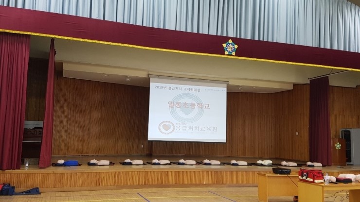 광주/전남응급처치교육원 이미지