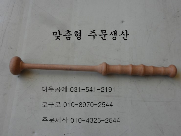 나무와망치인테리어 이미지