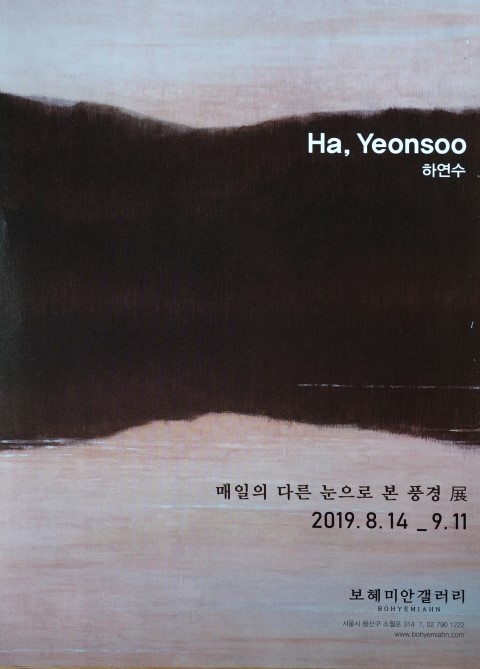 보혜미안갤러리 이미지