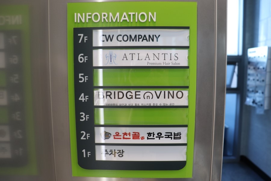 한성씨티엘리베이터 이미지