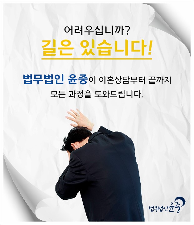 법무법인동해 이미지