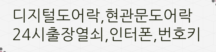 삼광이엔지 이미지
