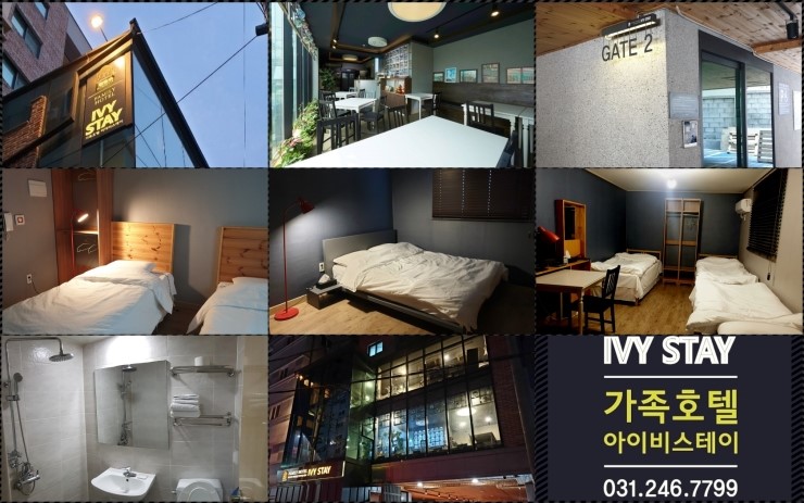 아이비스테이 이미지