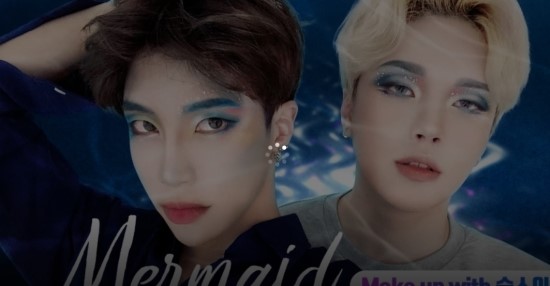 인어뷰티 이미지