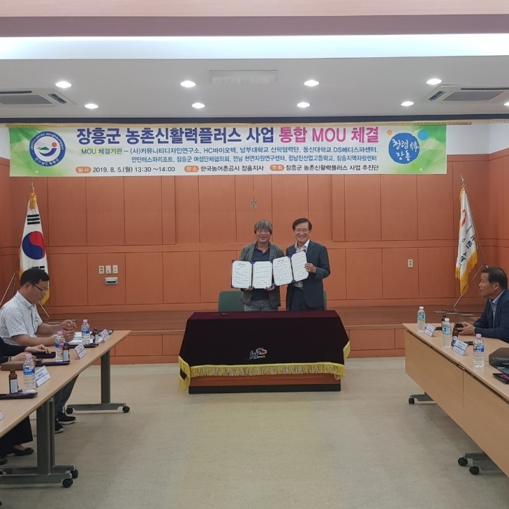 남부대학교산학협력단 이미지