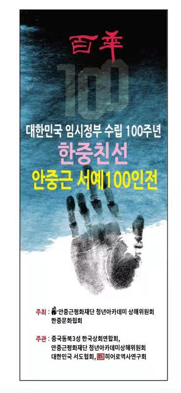 한중하이 이미지