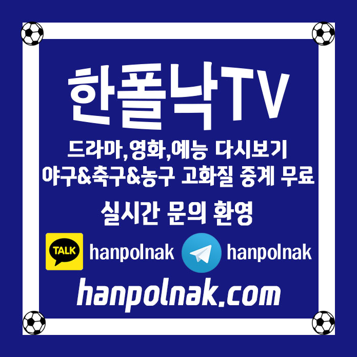 사우스엔드 이미지