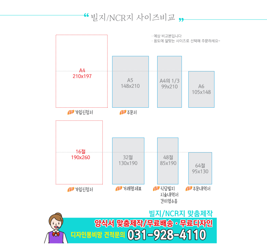 쥬얼리헤어샵 이미지