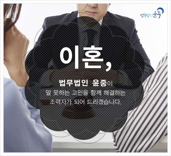 법무법인동해 이미지