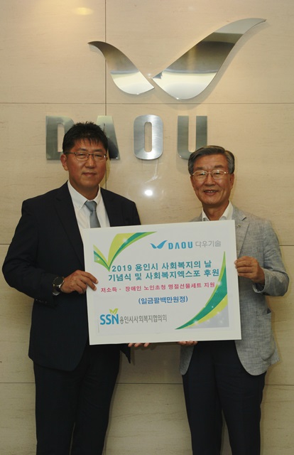 (주)다우기술 이미지
