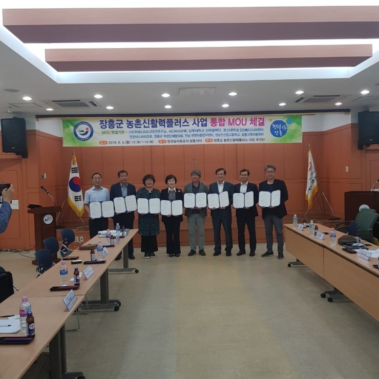 남부대학교산학협력단 이미지