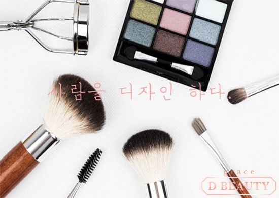 그레이스뷰티샵 이미지