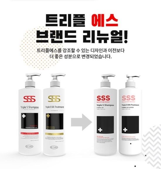에스에스투 이미지