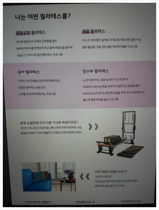 한스시스템운영 이미지