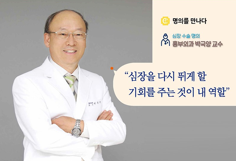 박외과 이미지
