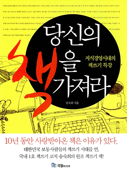 주천사 이미지