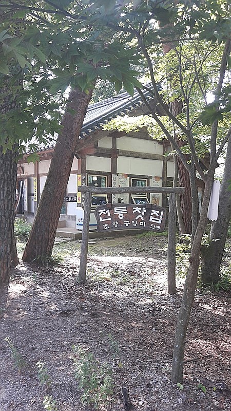 속리산동행 이미지