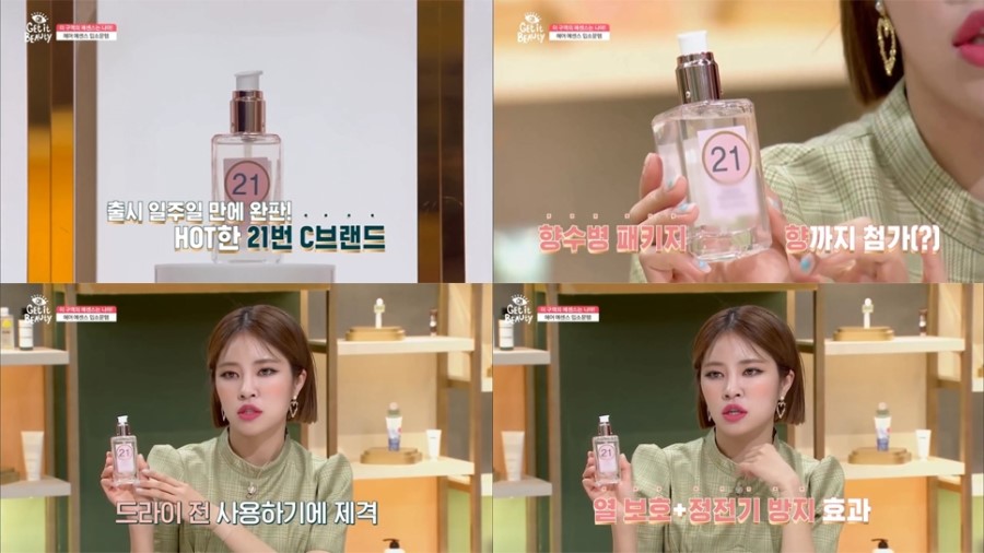 미뷰티헤어 이미지