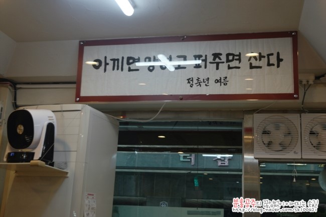 만선해물탕 부산대연점 이미지