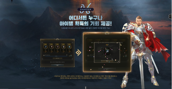 엘코시스템 이미지